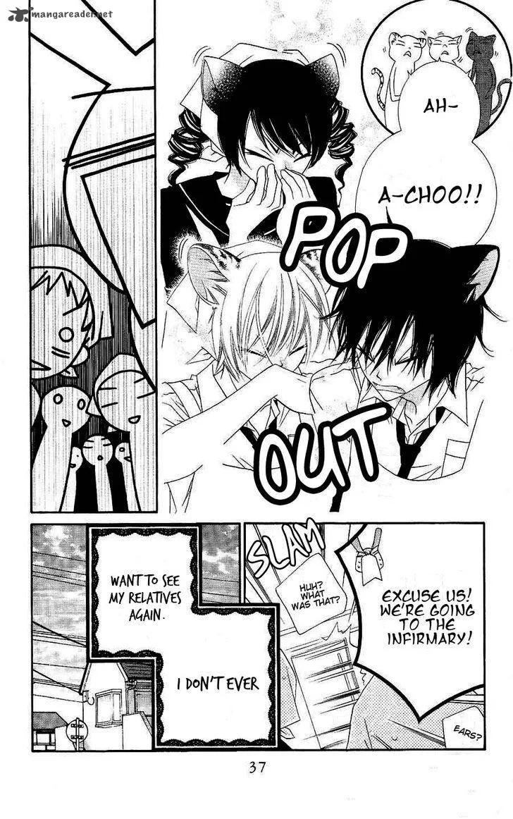 Monokuro Shounen Shoujo Chapter 19 page 6