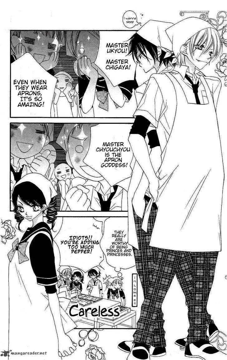 Monokuro Shounen Shoujo Chapter 19 page 5