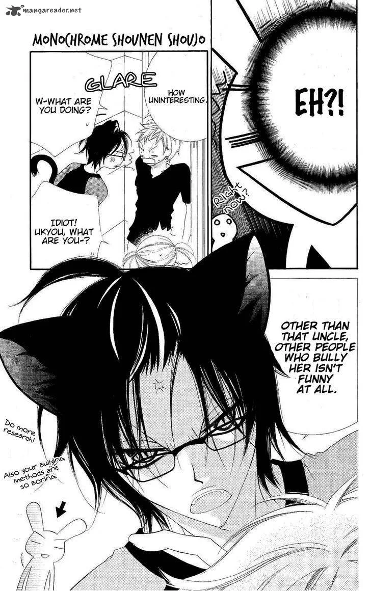 Monokuro Shounen Shoujo Chapter 19 page 22