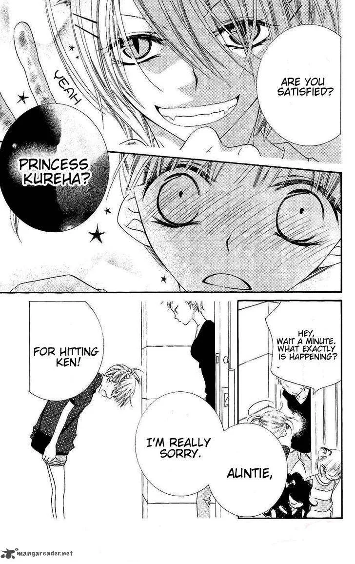 Monokuro Shounen Shoujo Chapter 19 page 24