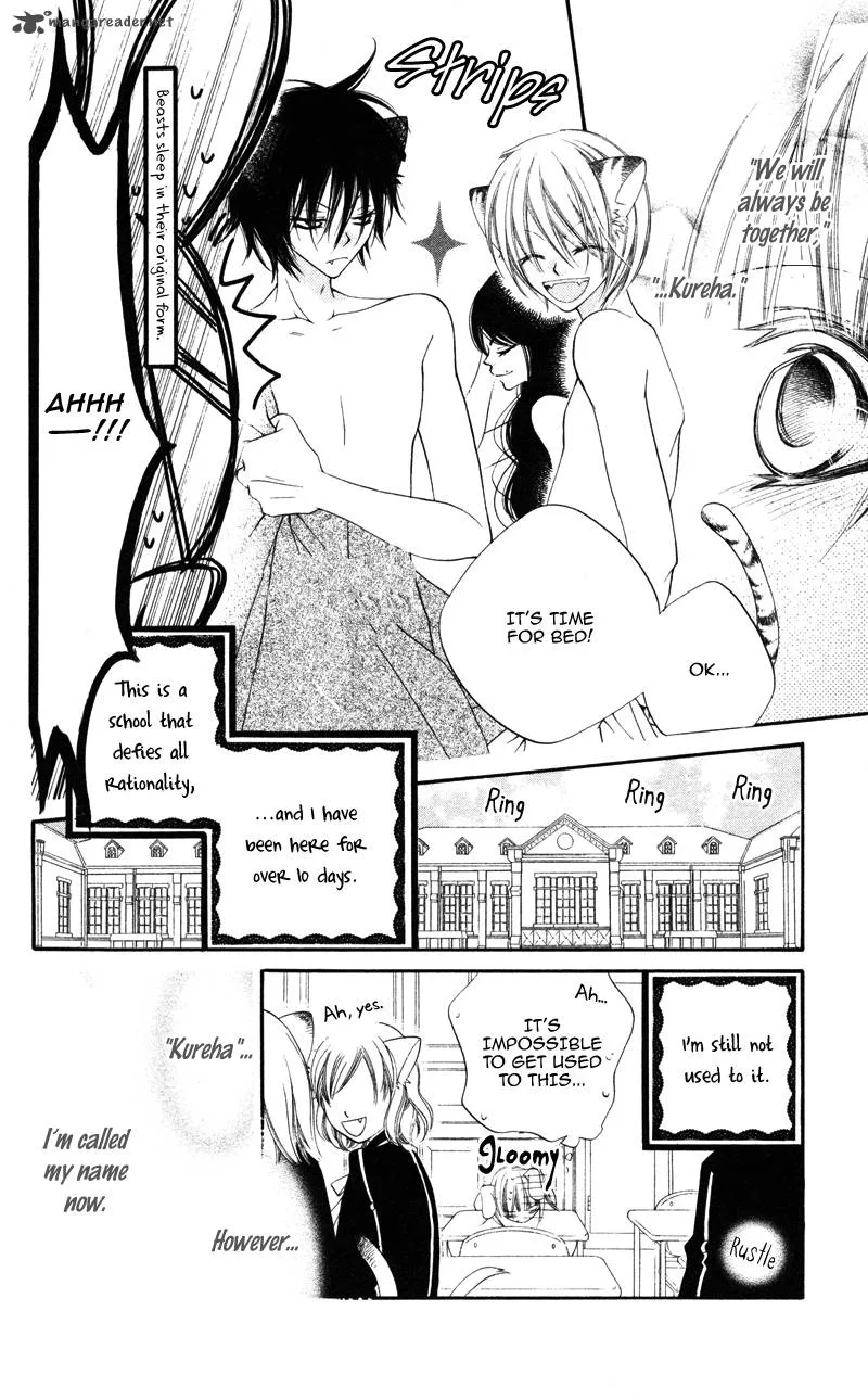 Monokuro Shounen Shoujo Chapter 2 page 17