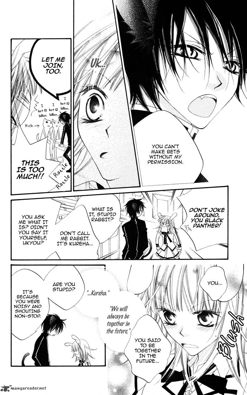 Monokuro Shounen Shoujo Chapter 2 page 19