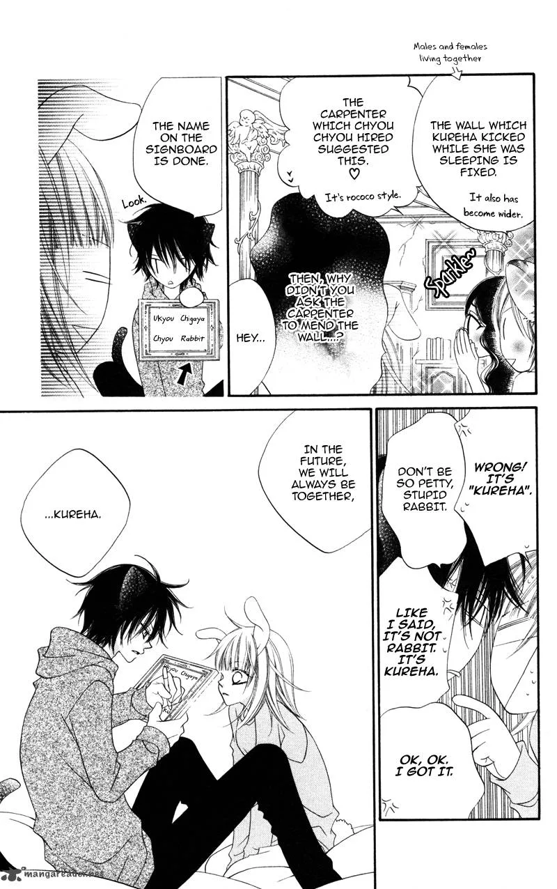 Monokuro Shounen Shoujo Chapter 2 page 16