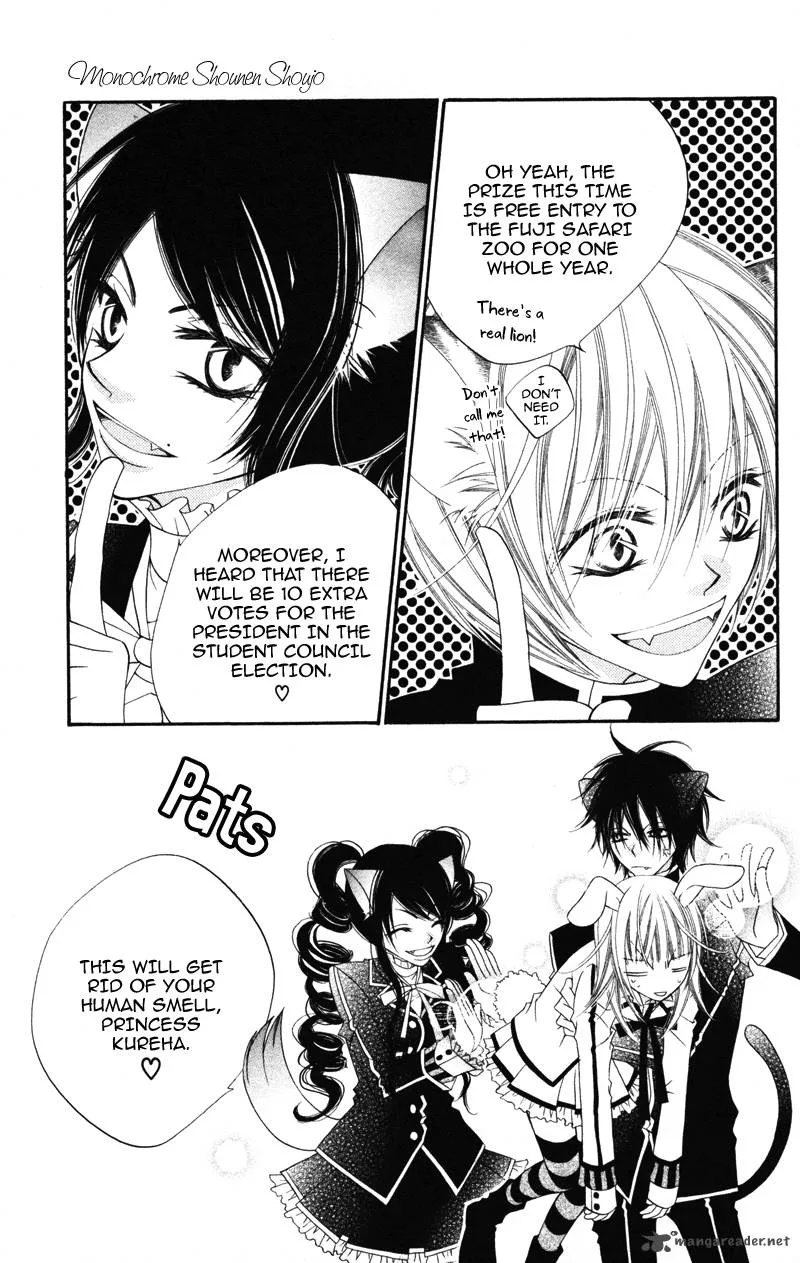 Monokuro Shounen Shoujo Chapter 2 page 11