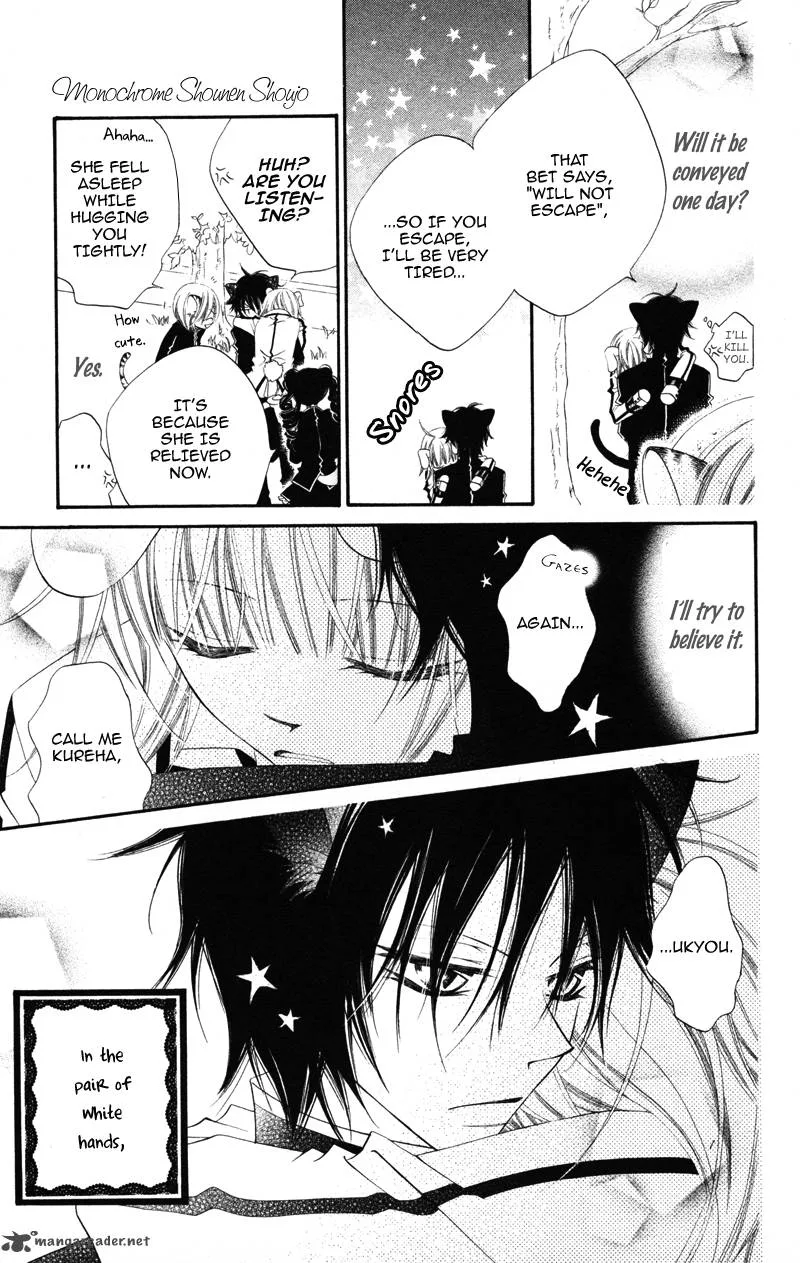 Monokuro Shounen Shoujo Chapter 2 page 45