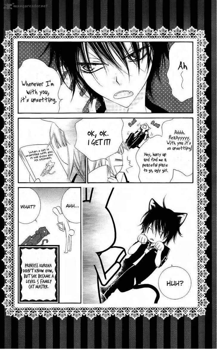Monokuro Shounen Shoujo Chapter 20 page 3