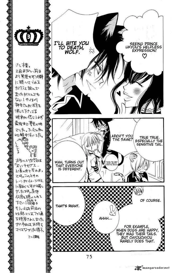 Monokuro Shounen Shoujo Chapter 20 page 13