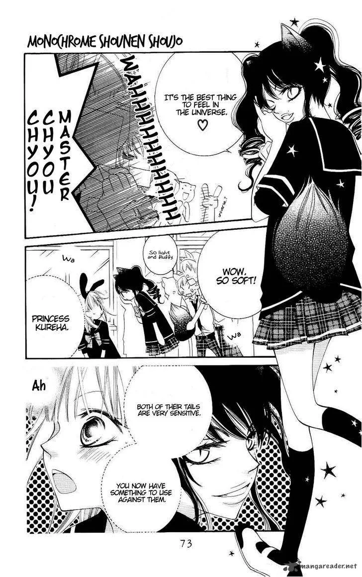 Monokuro Shounen Shoujo Chapter 20 page 11