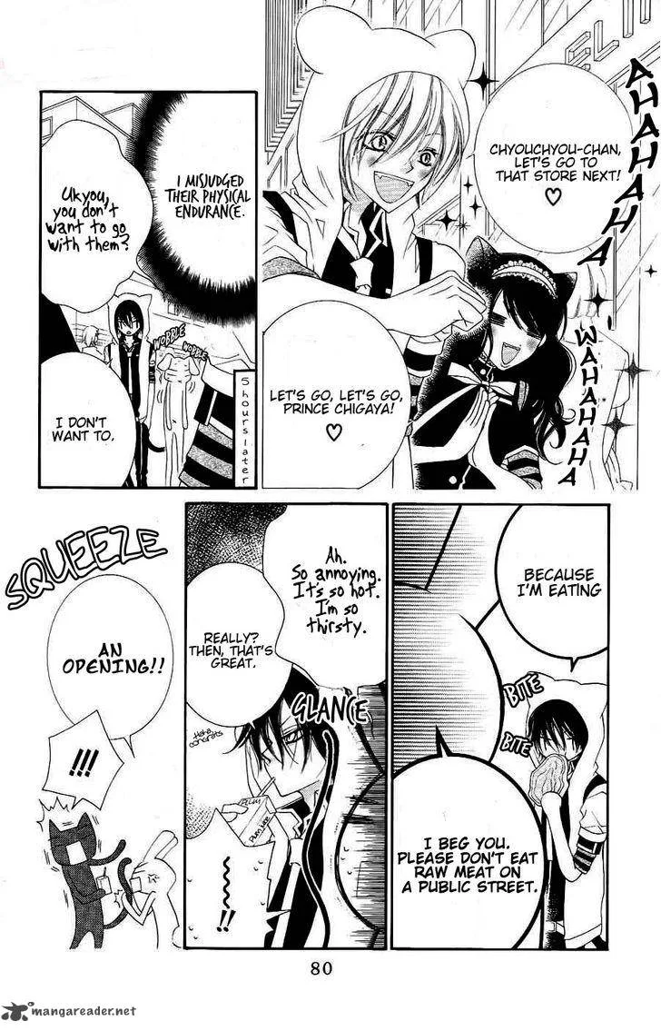 Monokuro Shounen Shoujo Chapter 20 page 18