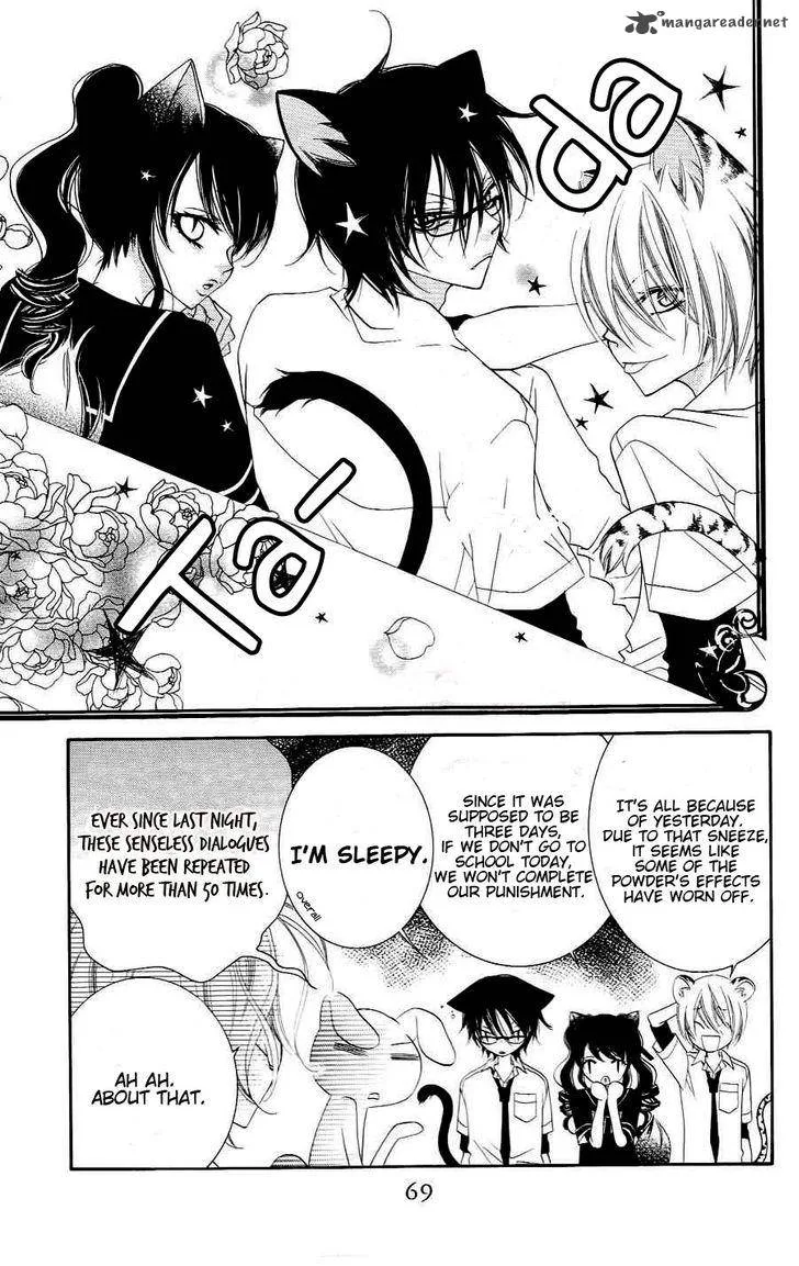 Monokuro Shounen Shoujo Chapter 20 page 8