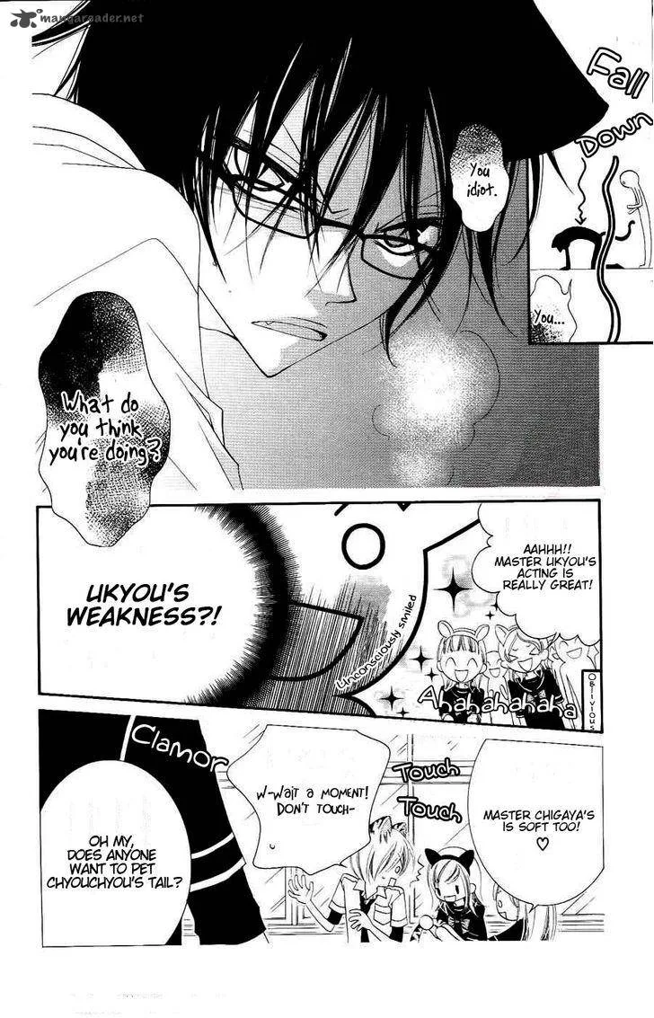 Monokuro Shounen Shoujo Chapter 20 page 10