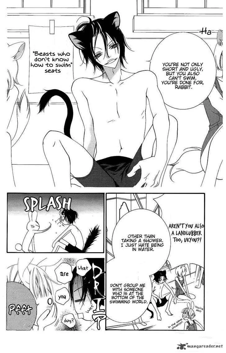 Monokuro Shounen Shoujo Chapter 21 page 6