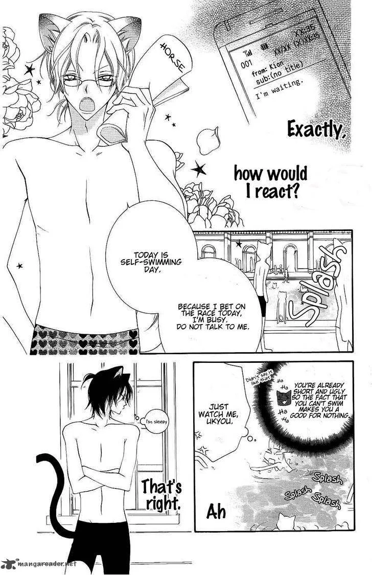Monokuro Shounen Shoujo Chapter 21 page 19