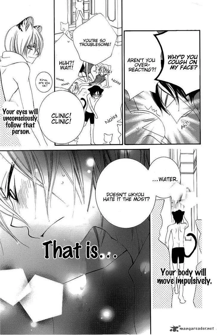 Monokuro Shounen Shoujo Chapter 21 page 25