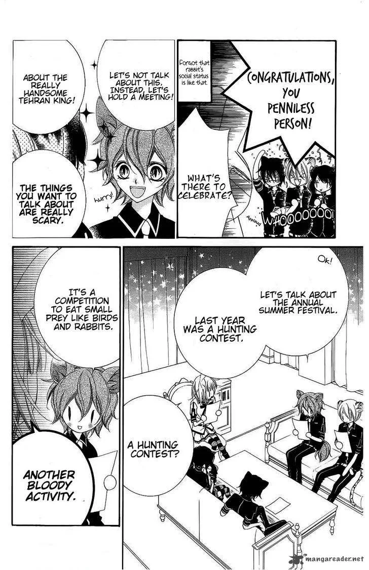 Monokuro Shounen Shoujo Chapter 21 page 12