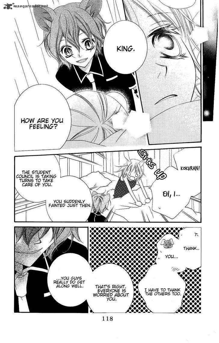 Monokuro Shounen Shoujo Chapter 21 page 26