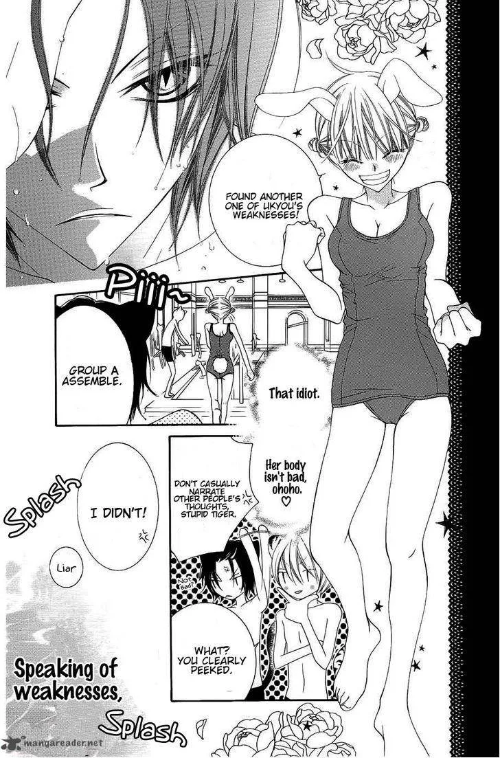 Monokuro Shounen Shoujo Chapter 21 page 7