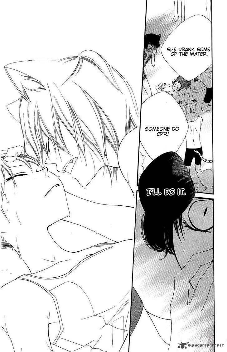 Monokuro Shounen Shoujo Chapter 21 page 23