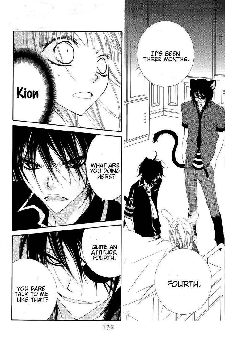 Monokuro Shounen Shoujo Chapter 22 page 6