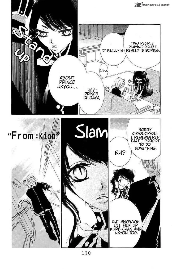 Monokuro Shounen Shoujo Chapter 22 page 4