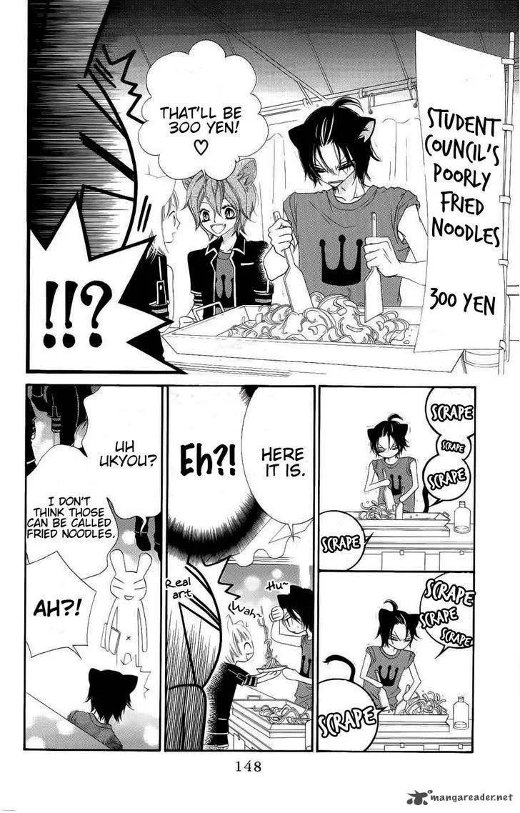 Monokuro Shounen Shoujo Chapter 22 page 22