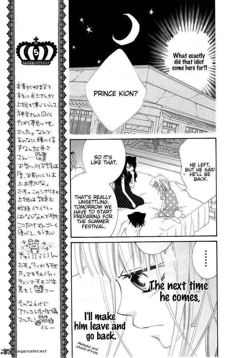 Monokuro Shounen Shoujo Chapter 22 page 11