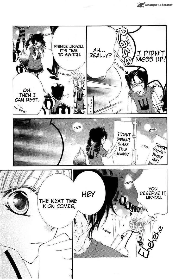 Monokuro Shounen Shoujo Chapter 22 page 23