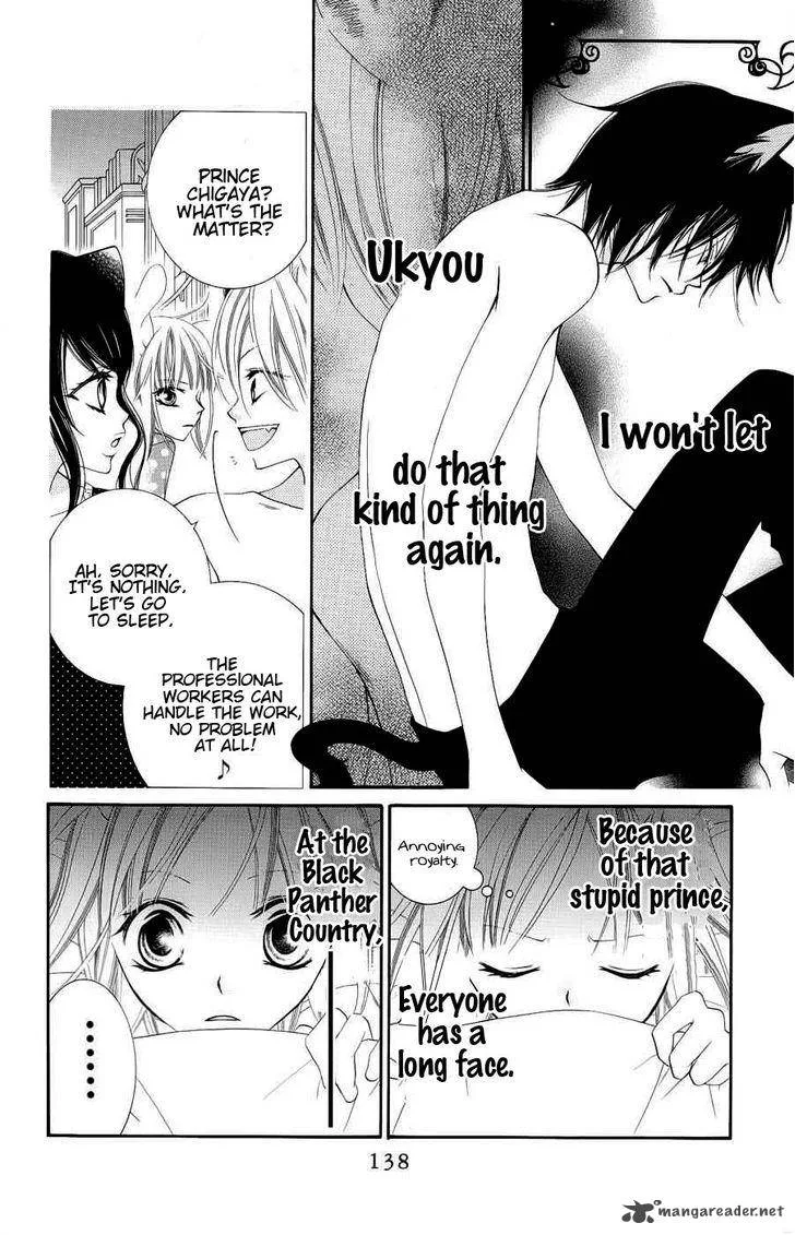 Monokuro Shounen Shoujo Chapter 22 page 12