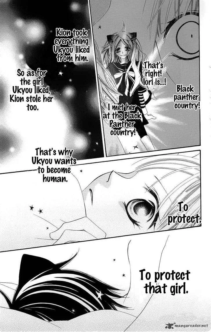 Monokuro Shounen Shoujo Chapter 22 page 13