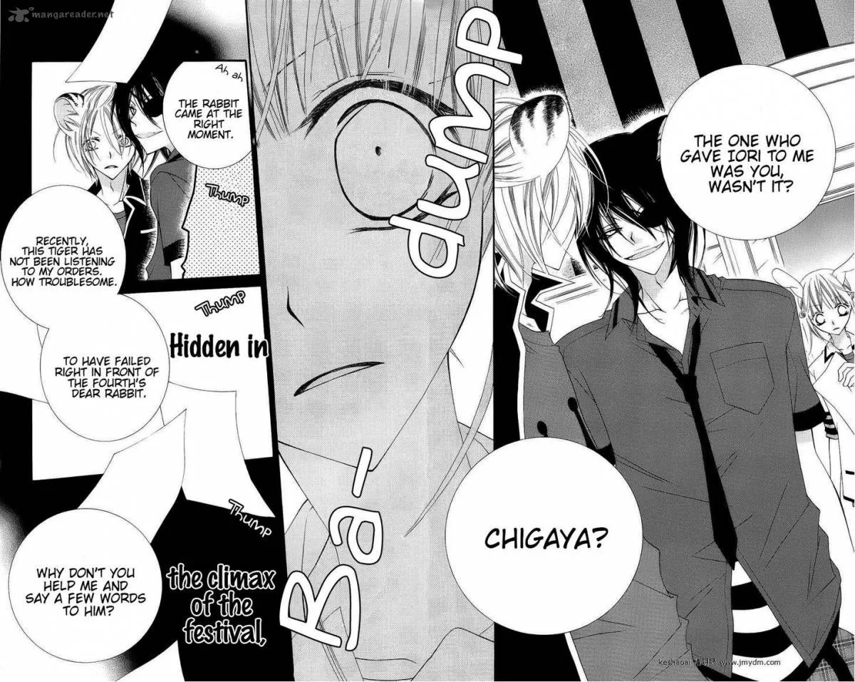 Monokuro Shounen Shoujo Chapter 22 page 29