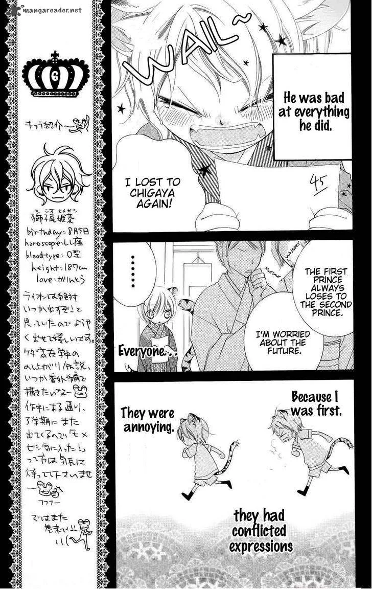 Monokuro Shounen Shoujo Chapter 23 page 16