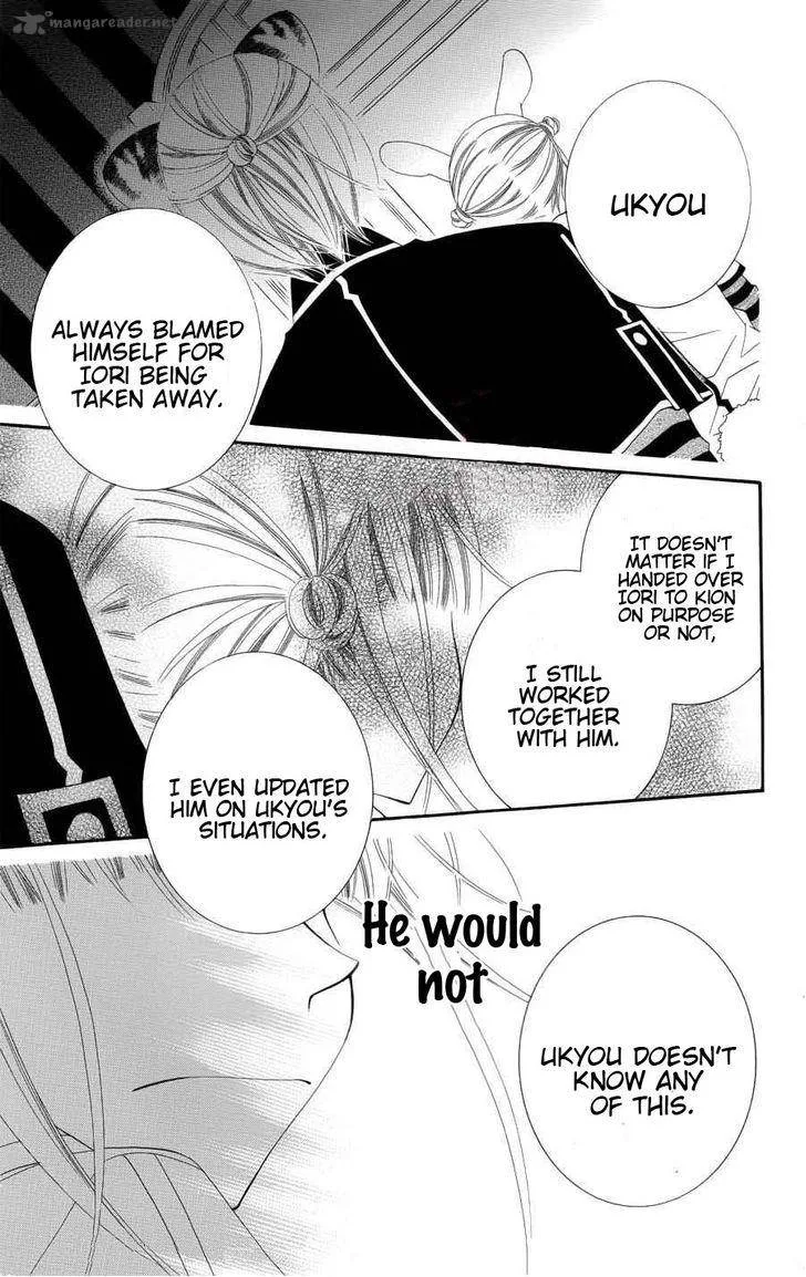 Monokuro Shounen Shoujo Chapter 23 page 8