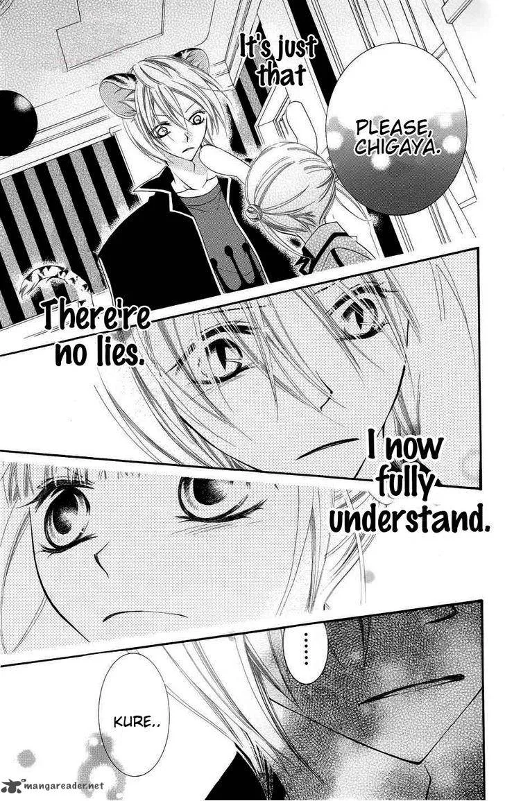 Monokuro Shounen Shoujo Chapter 23 page 10