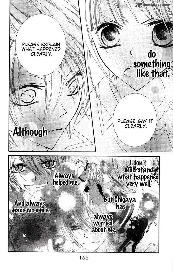 Monokuro Shounen Shoujo Chapter 23 page 9