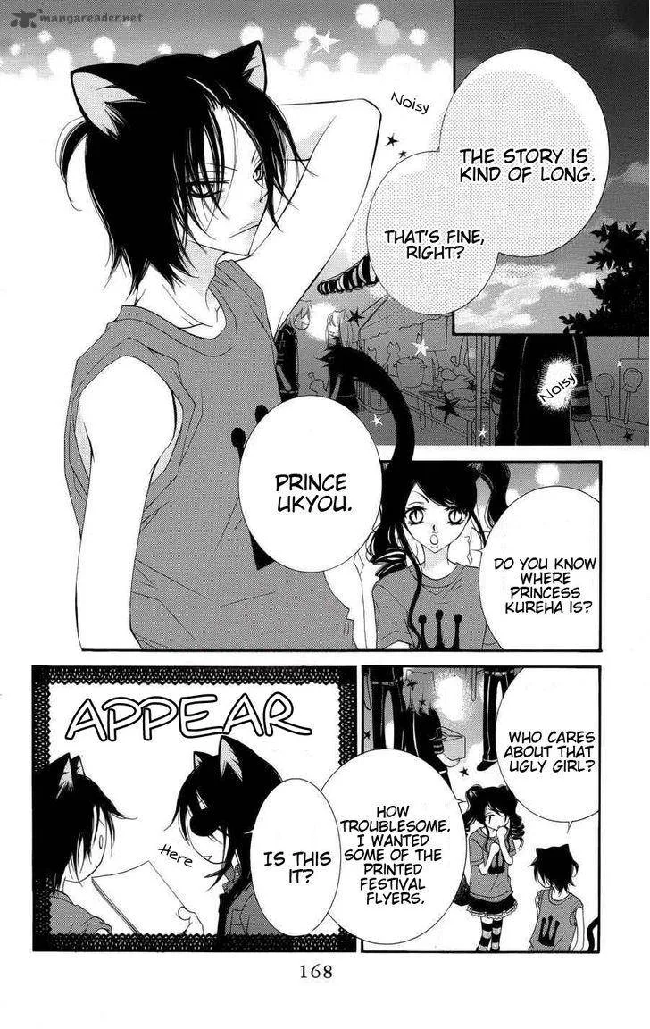 Monokuro Shounen Shoujo Chapter 23 page 11