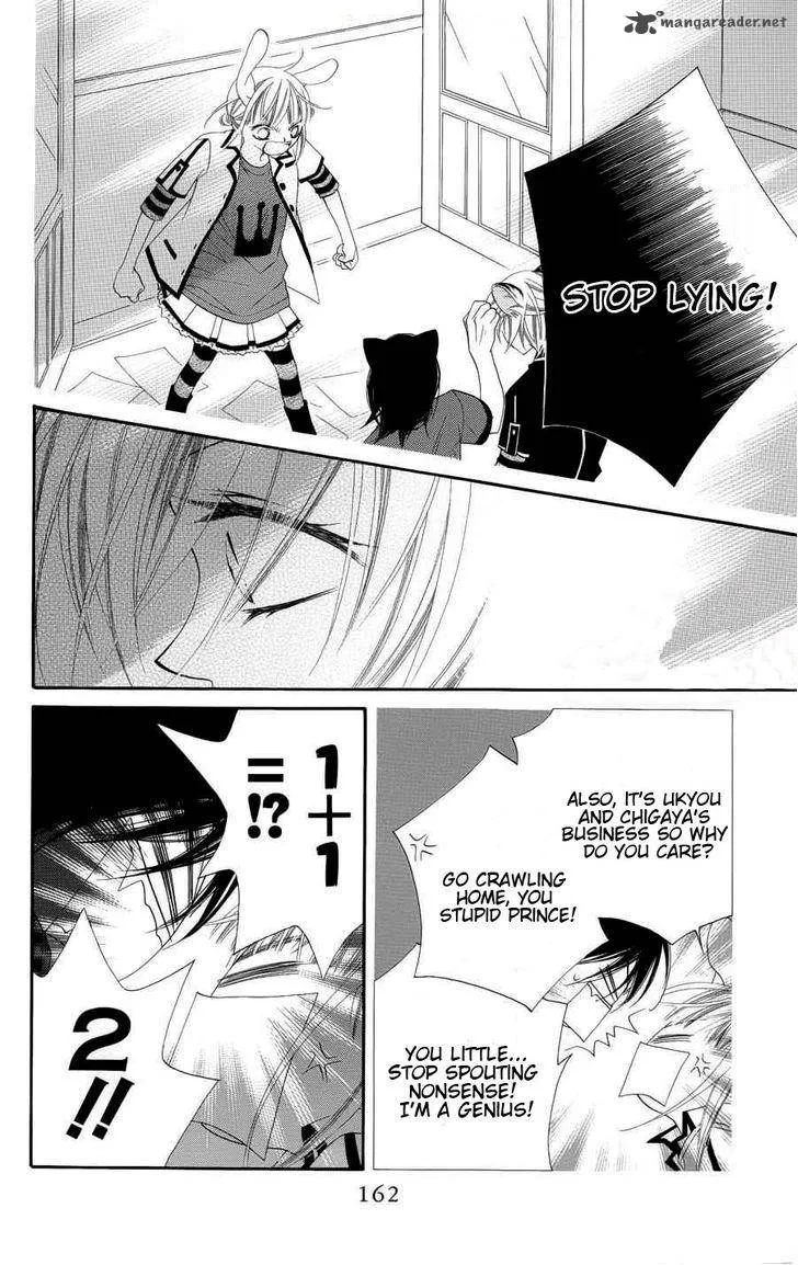 Monokuro Shounen Shoujo Chapter 23 page 5