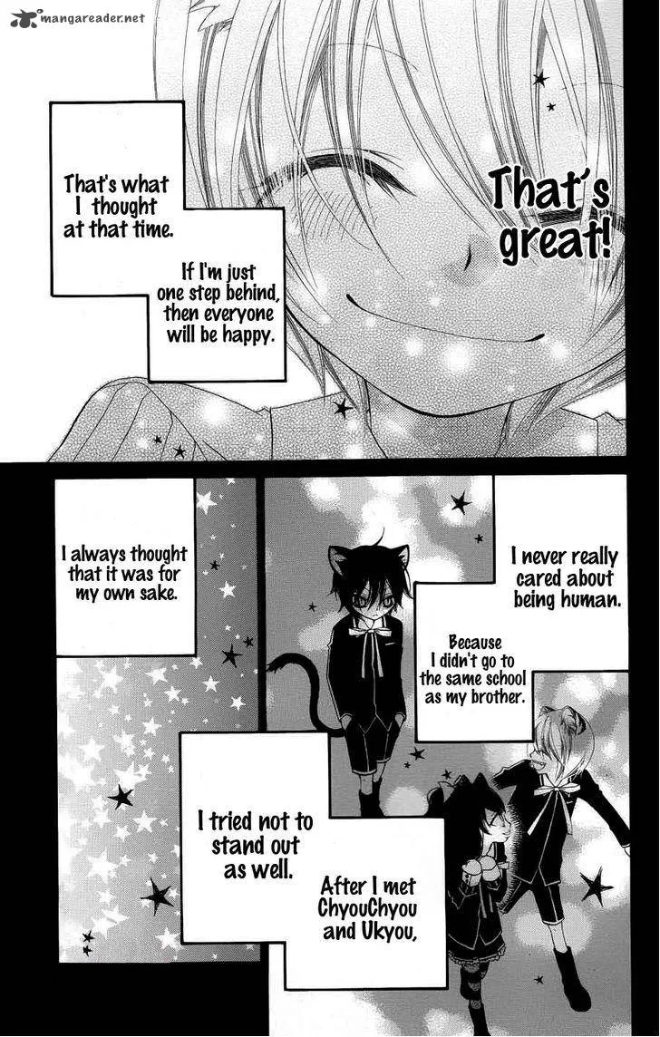 Monokuro Shounen Shoujo Chapter 23 page 18