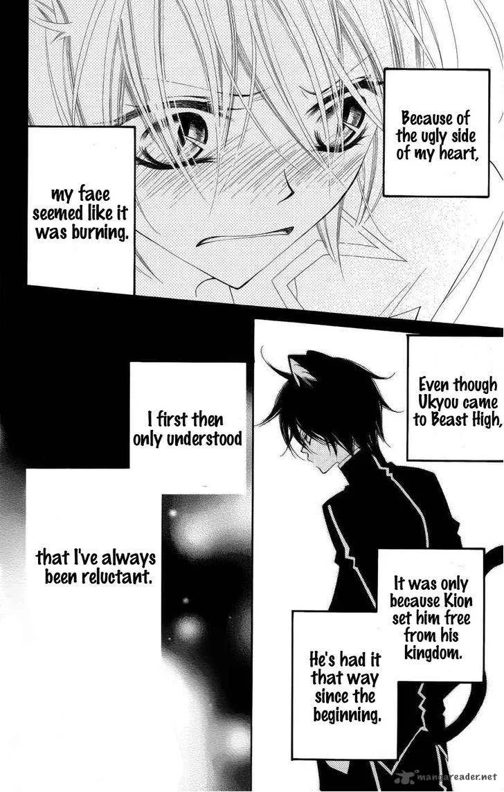 Monokuro Shounen Shoujo Chapter 23 page 21