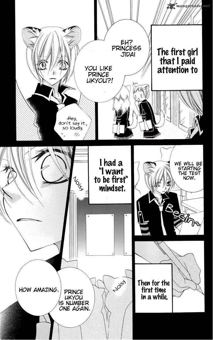 Monokuro Shounen Shoujo Chapter 23 page 20