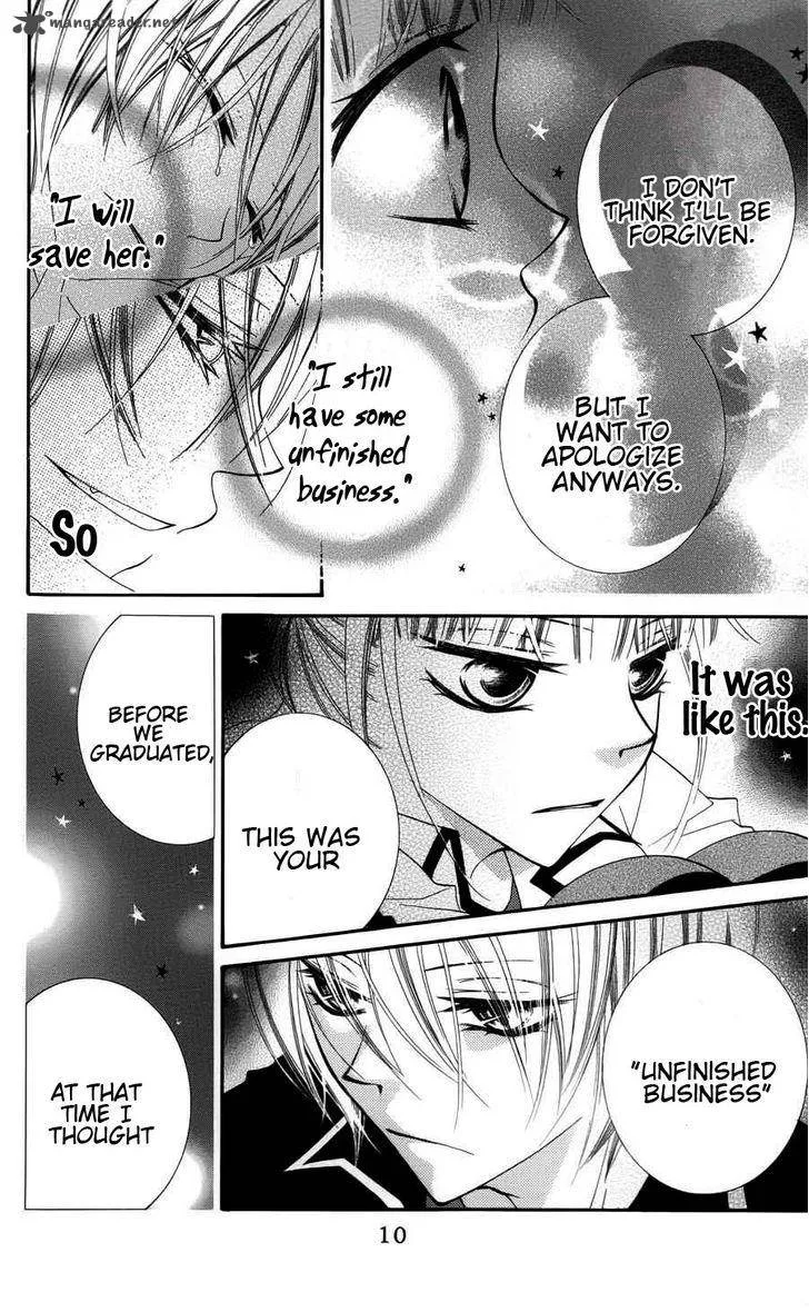 Monokuro Shounen Shoujo Chapter 24 page 12