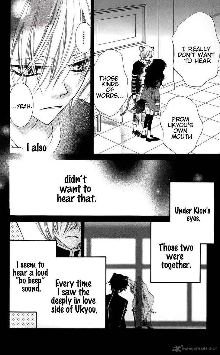 Monokuro Shounen Shoujo Chapter 24 page 26