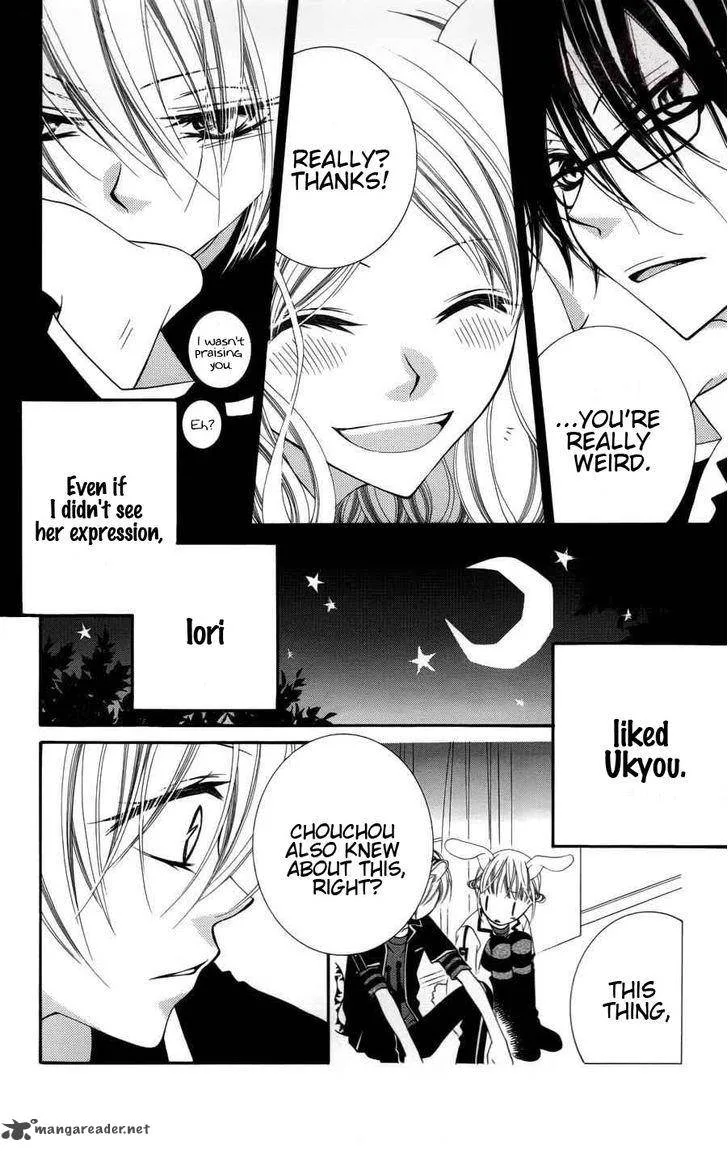 Monokuro Shounen Shoujo Chapter 24 page 16