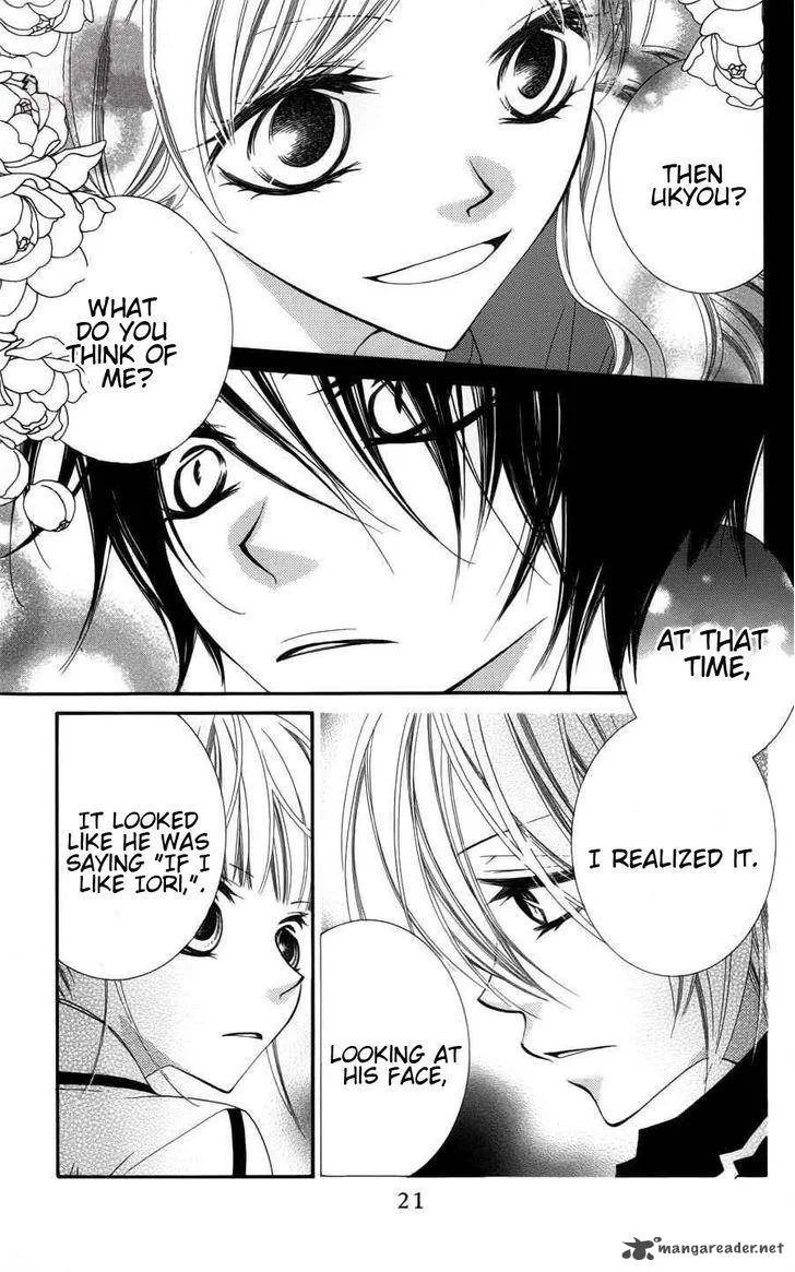 Monokuro Shounen Shoujo Chapter 24 page 23
