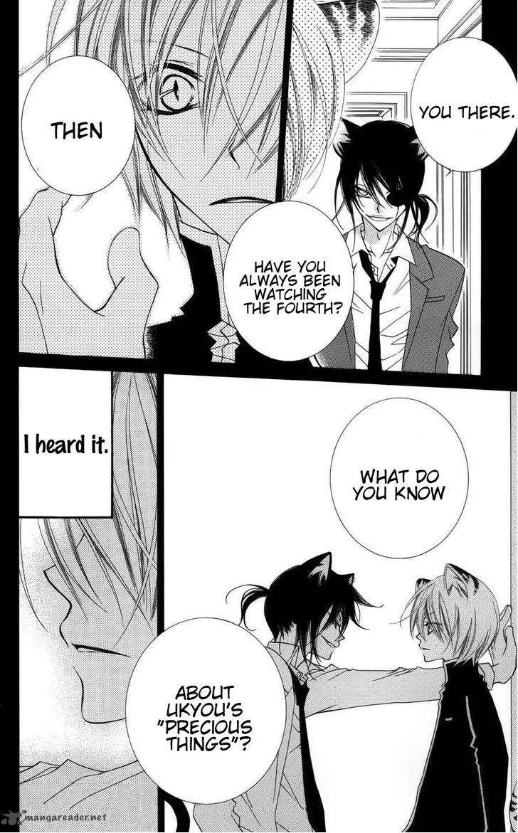 Monokuro Shounen Shoujo Chapter 24 page 28