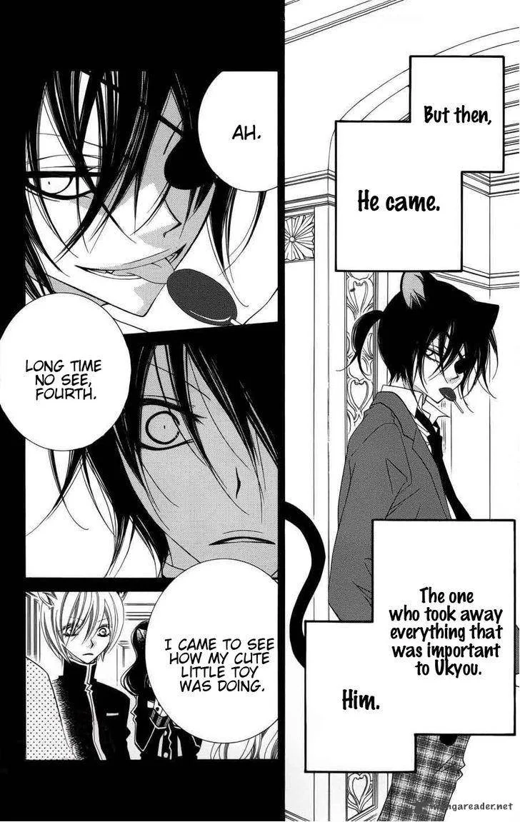 Monokuro Shounen Shoujo Chapter 24 page 20