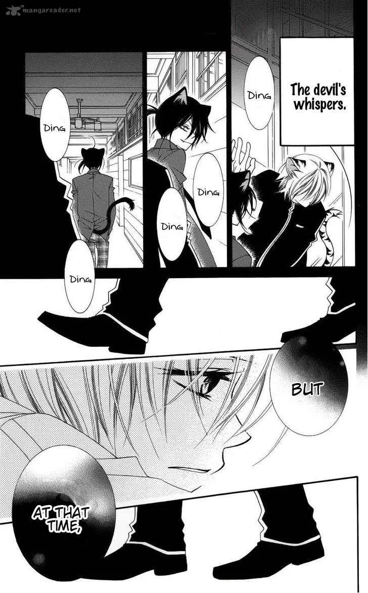 Monokuro Shounen Shoujo Chapter 24 page 29
