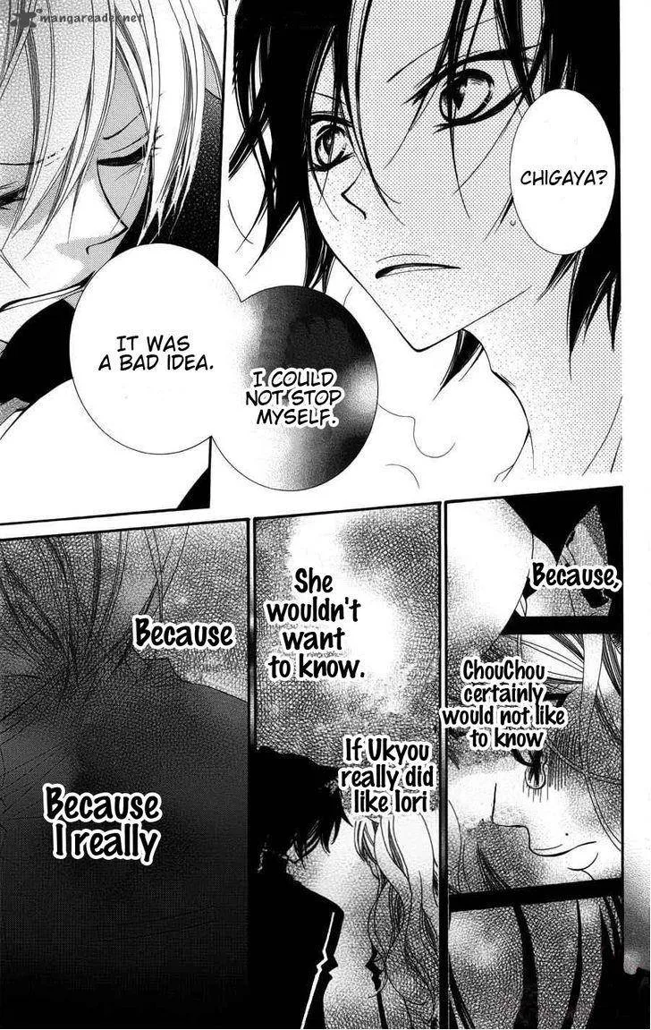 Monokuro Shounen Shoujo Chapter 24 page 31