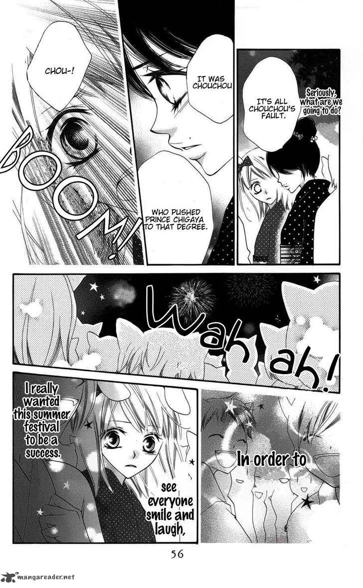 Monokuro Shounen Shoujo Chapter 25 page 24