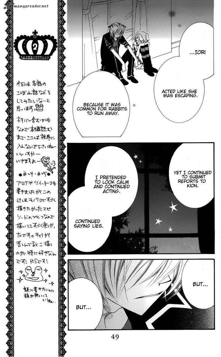 Monokuro Shounen Shoujo Chapter 25 page 17