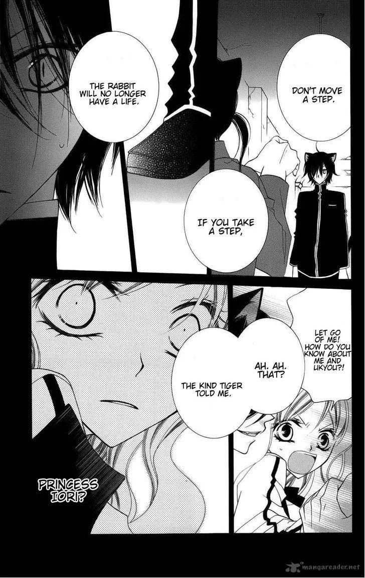 Monokuro Shounen Shoujo Chapter 25 page 11